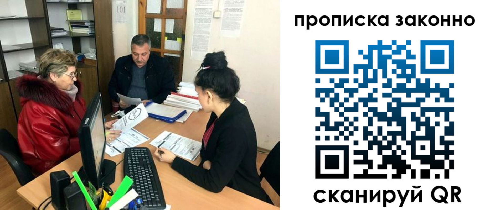 найти адрес прописки в Благодарном