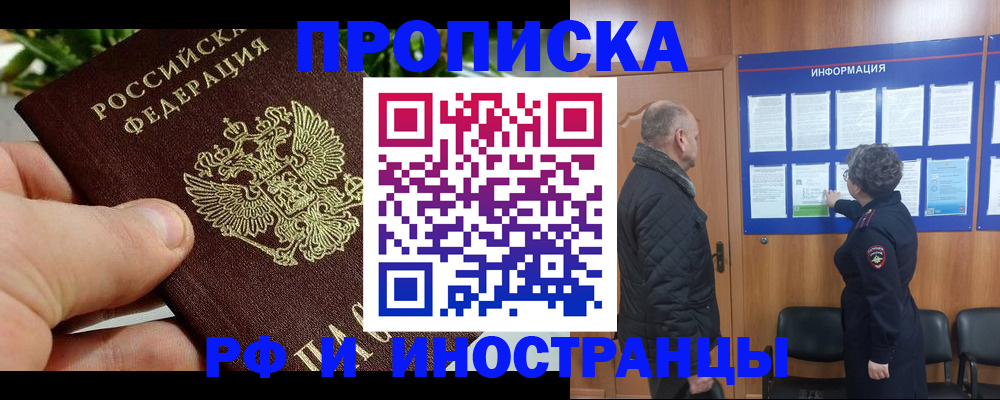 форма 3 в Благодарном