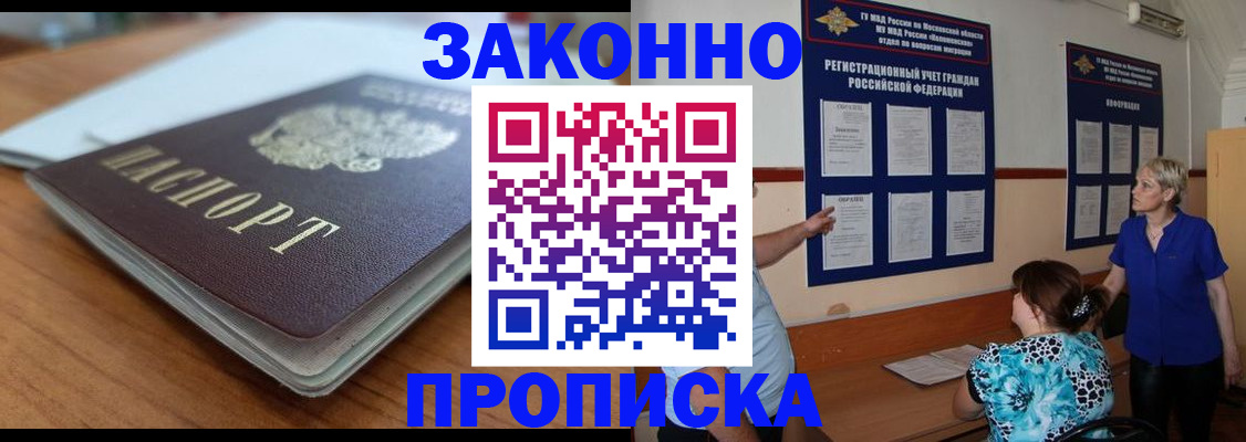 регистрация для дет. сада в Благодарном