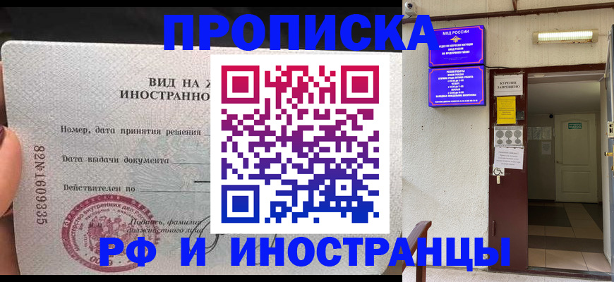 временная регистрация госуслуги в Благодарном